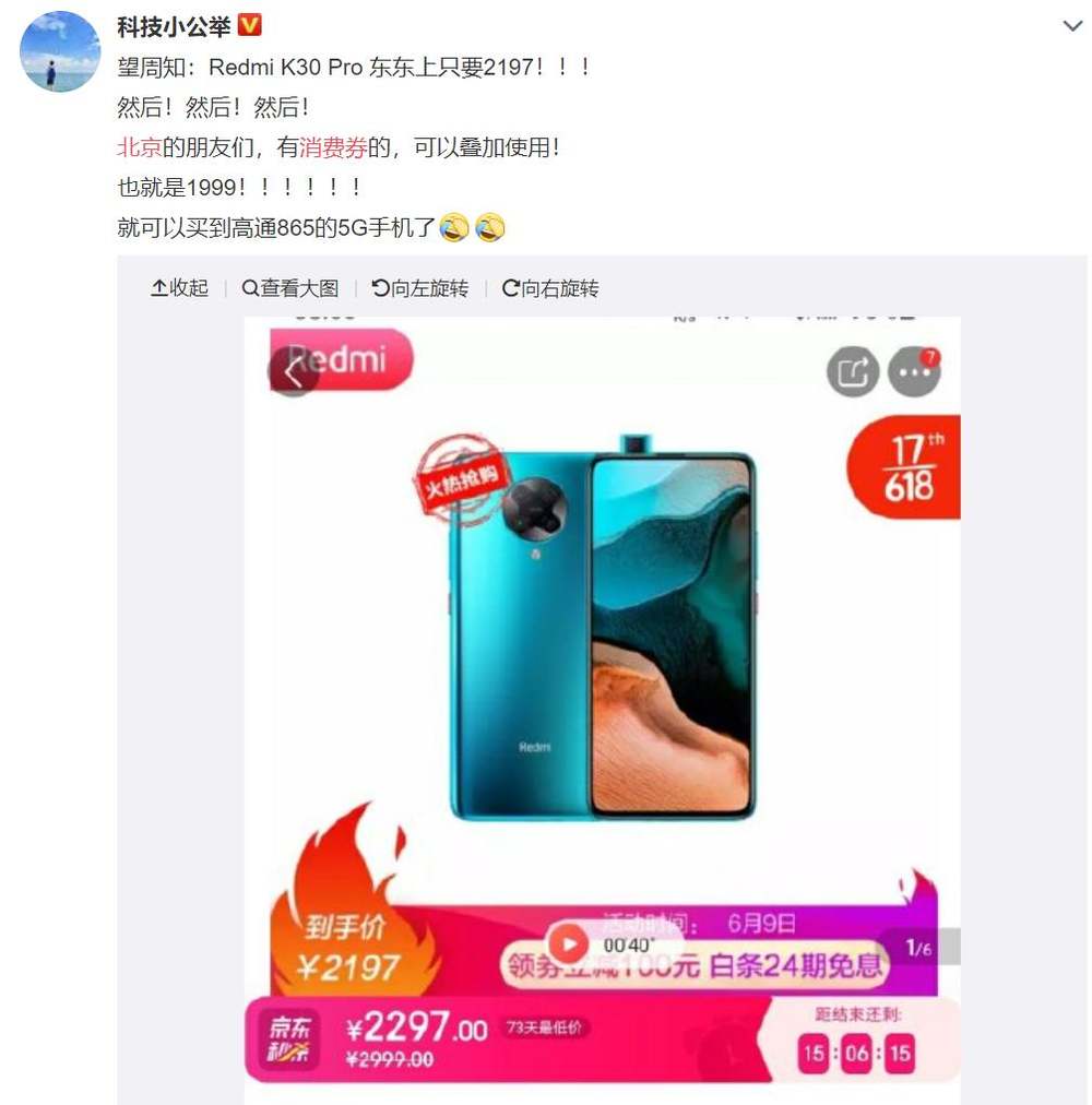 618的中场战事：直播正当红，多处显复苏