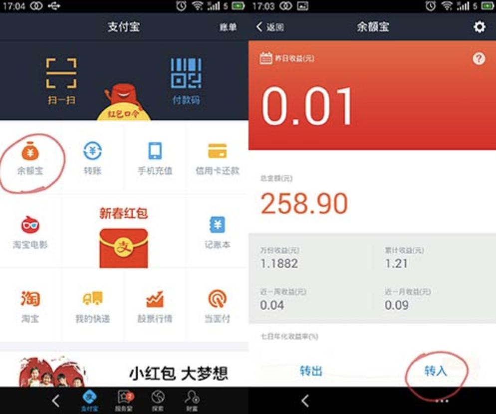 什么时候有微信和支付宝 quality,q_85
