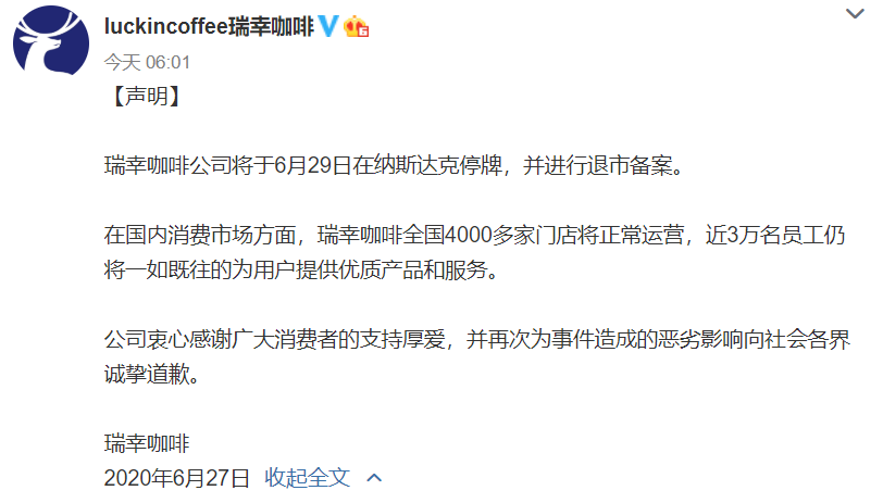 滴滴团队 运营,滴滴团队 运营方案