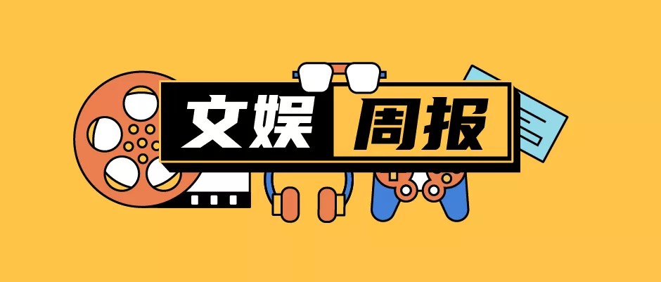 汪涵发声明道歉,曾代