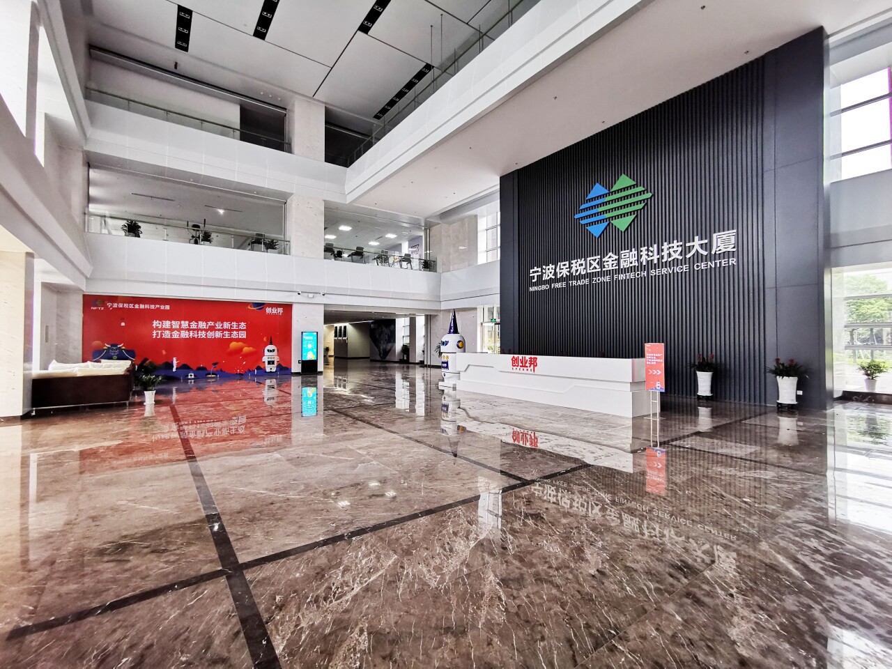 宁波保税区金融科技产业园