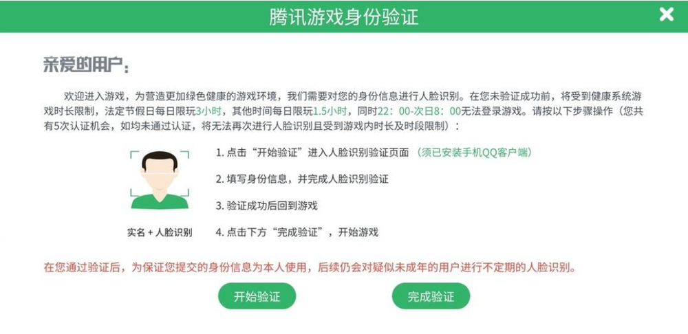 疫情撬动游戏产业“底层认知”,正向价值愈发突显
