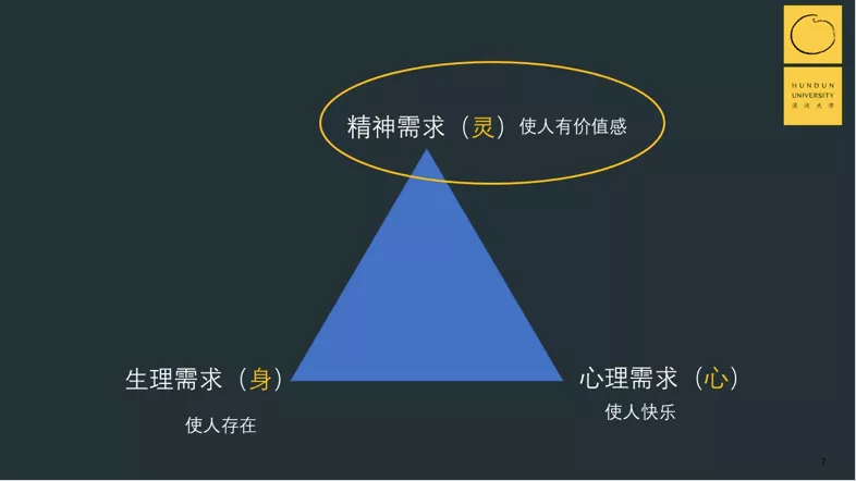 为什么越来越多的人，干什么都提不起劲？