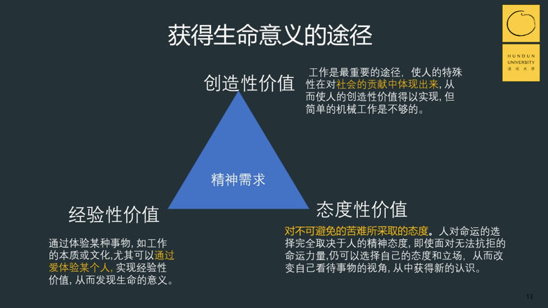 为什么越来越多的人，干什么都提不起劲？