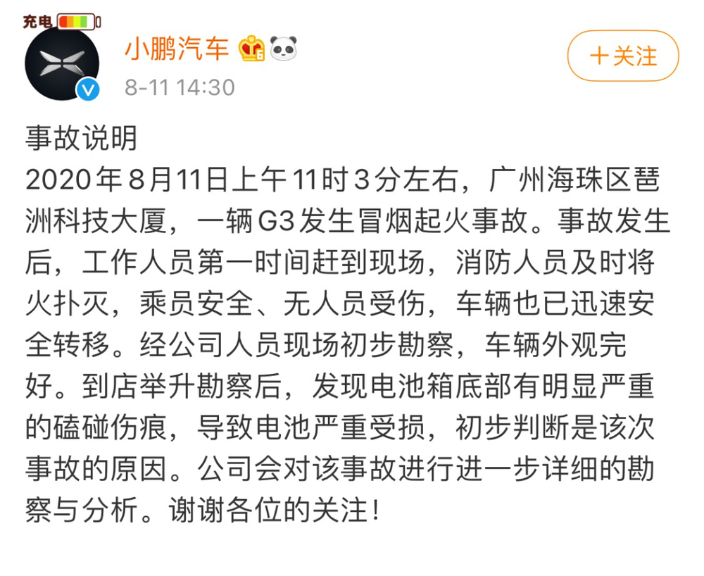 理想汽车不理想，李想的梦醒了吗？