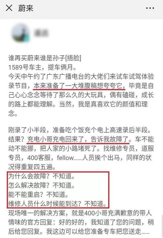 理想汽车不理想，李想的梦醒了吗？