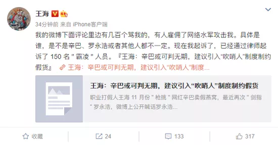 微博怎么看自己是第几个评论的 quality,q_85