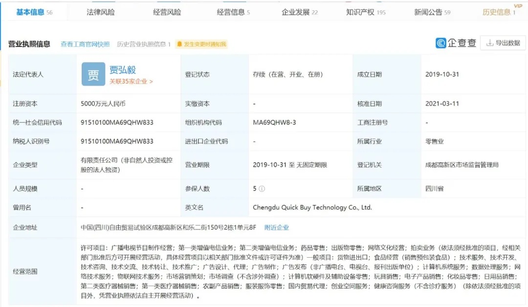 【快手业务24小时下单业务免费
 ,快手业务24小时下单业务免费吗】
