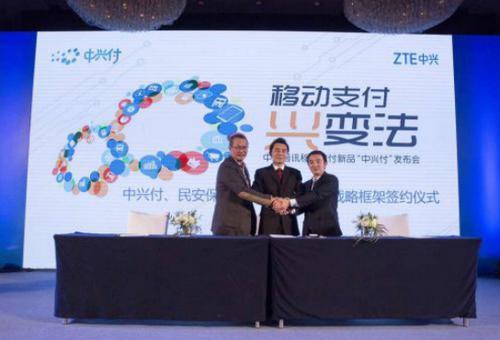 华为支付的前世今生：野望、机遇和挑战