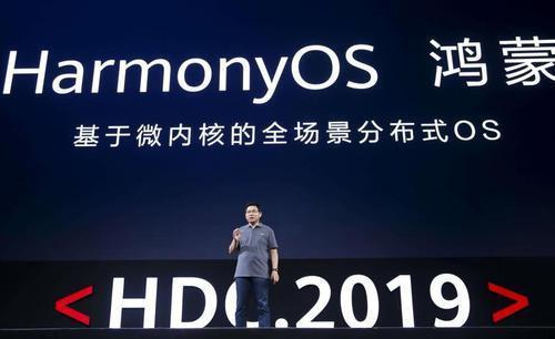 华为支付的前世今生：野望、机遇和挑战