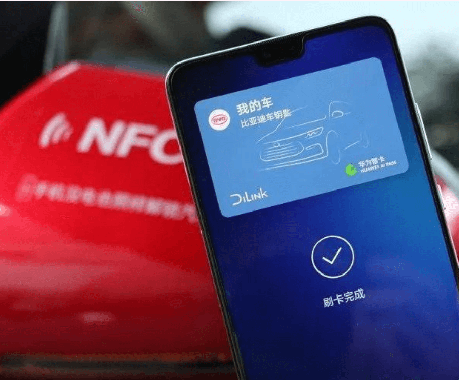 华为支付的前世今生：野望、机遇和挑战