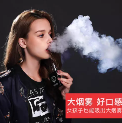 加仓电子烟一个危险的动作