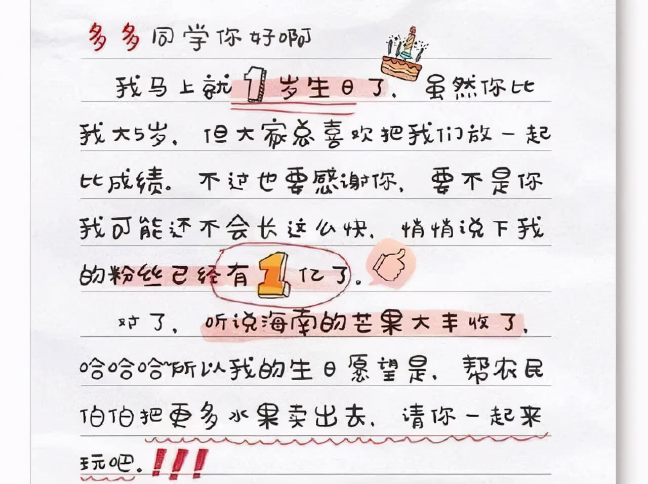 阿里巴巴的下一站，是重拾“初心”？