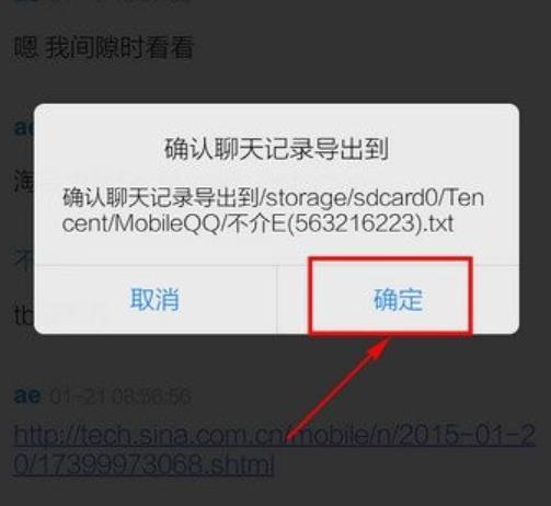 微信截图_20210423173515.jpg