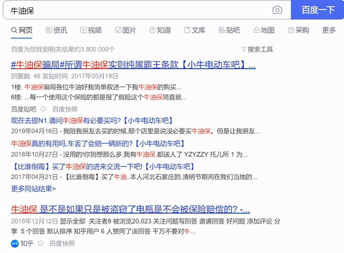 小牛离“牛”还有多远?