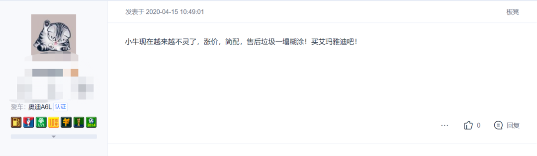 小牛离“牛”还有多远?