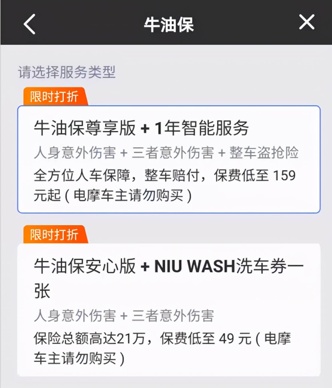 小牛离“牛”还有多远?