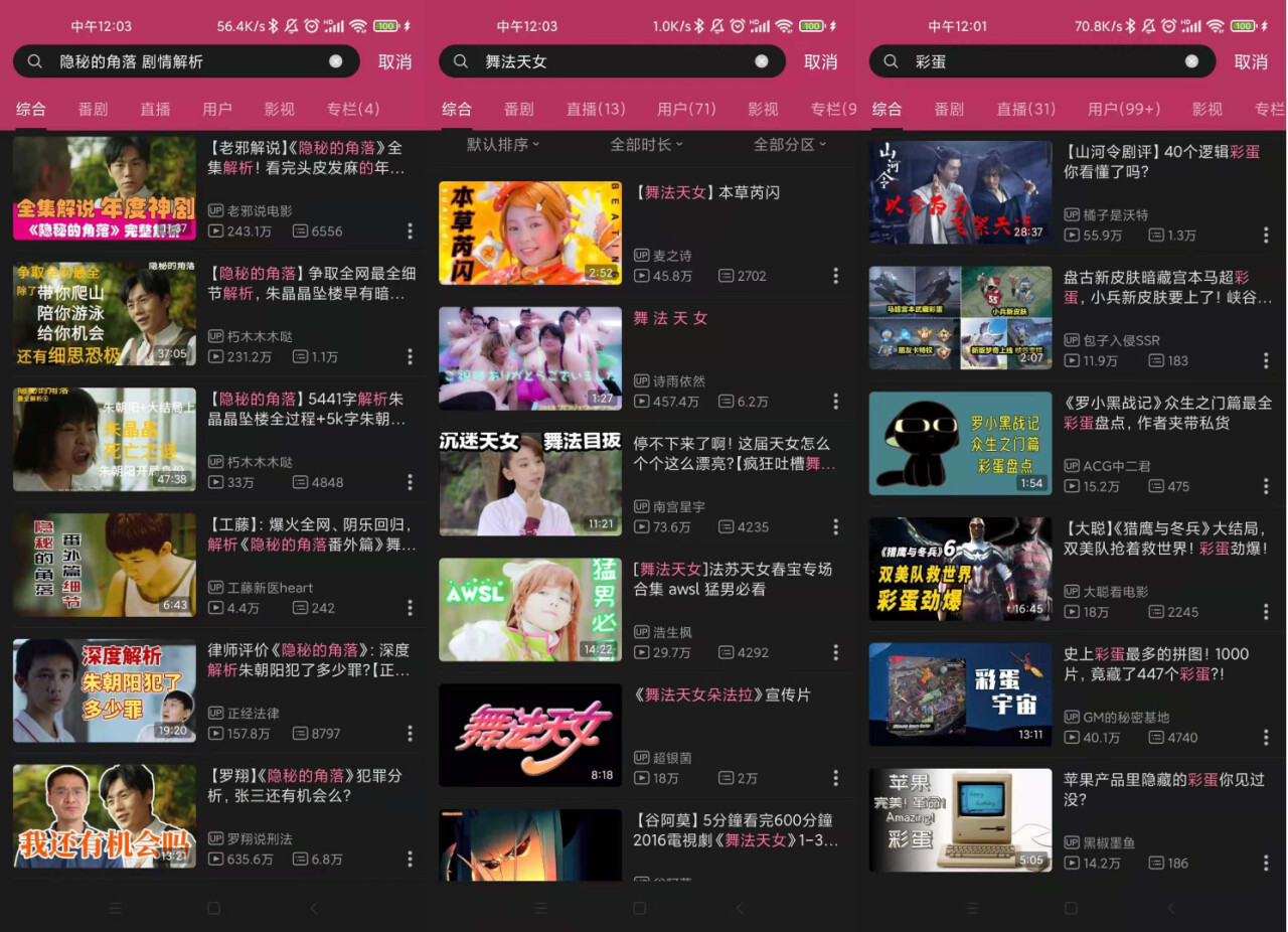新建项目.png