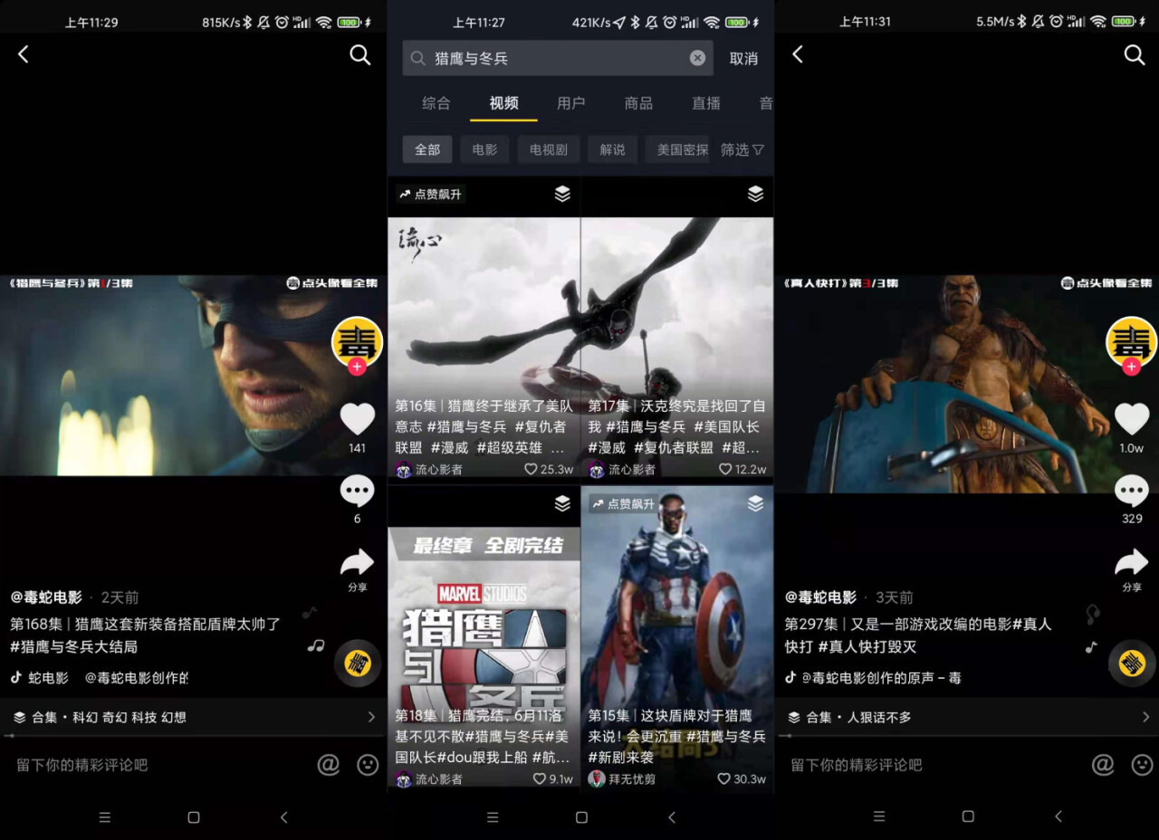 新建项目.png