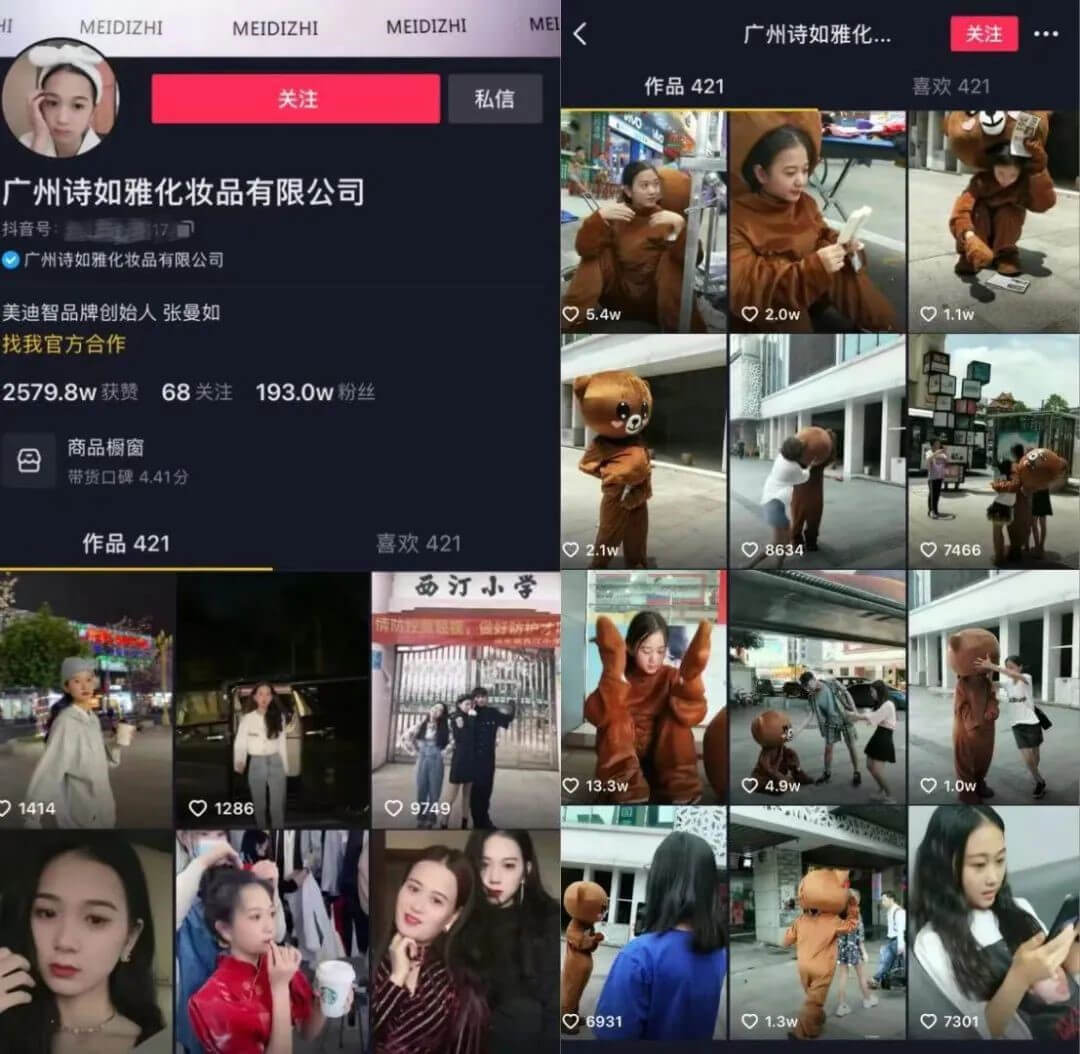 网红财富密码:要想富,先炫富 杂谈 第1张-955818