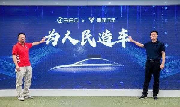 360,车为谁而造?