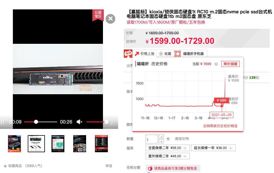截屏2021-05-17 下午6.44.12.png