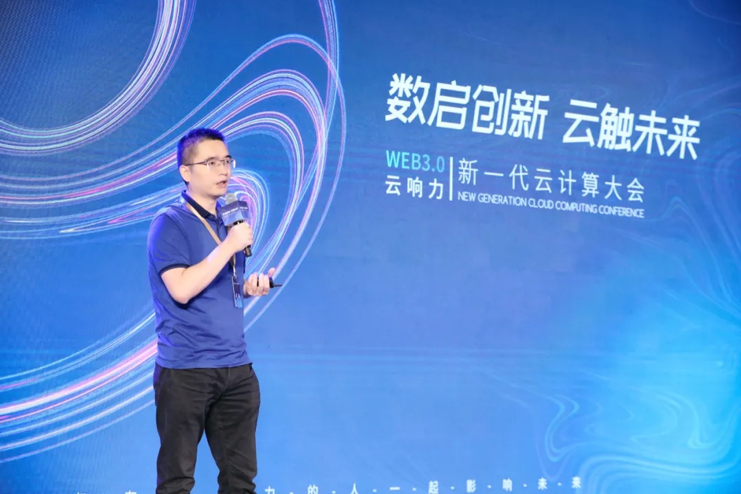 安迈云首席战略官于晓晖去中心化云计算构建web30世界