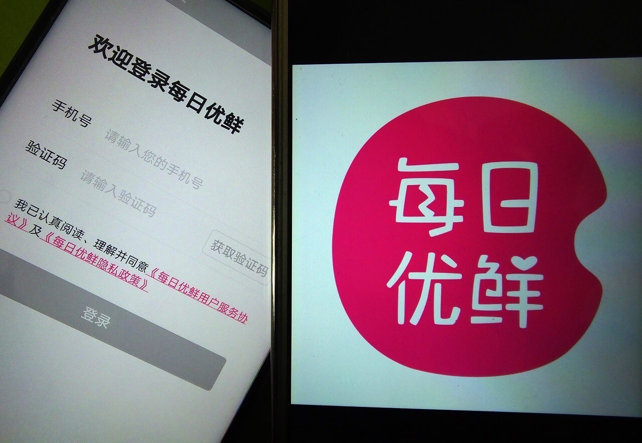每日优鲜叮咚买菜ipo资本输血能否解规模盈利之痛