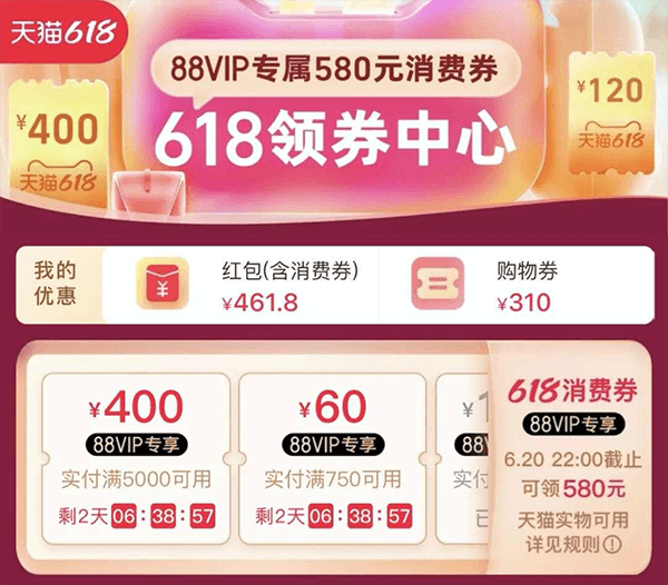会员卡券运营,会员卡模式营销方案