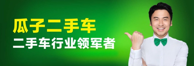 2018年,瓜子二手车又被石家庄工商局以广告违法行政处罚20万元.