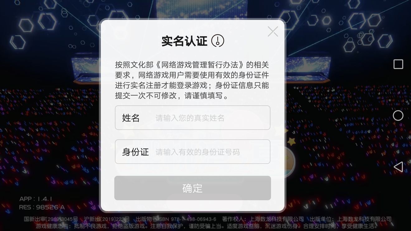 "什么防沉迷系统根本防不住,他