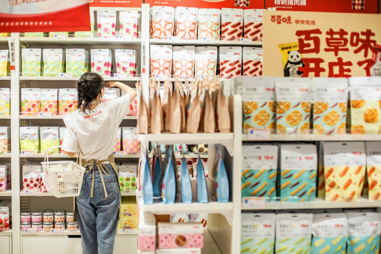 (百草味零食优选门店货架陈列)