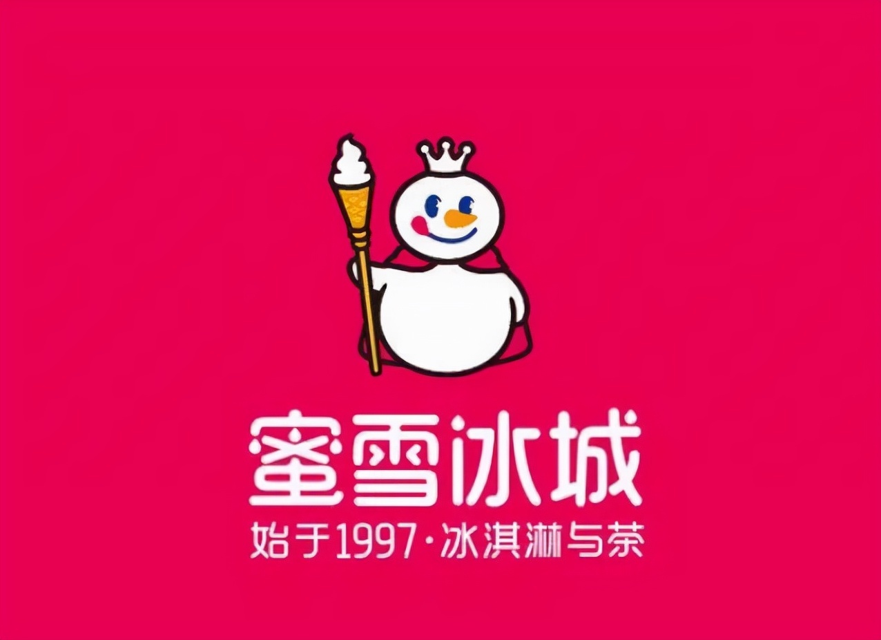 1997年,张红超在郑州街头摆摊卖起了刨冰冷饮(被称为是蜜雪冰城前身)