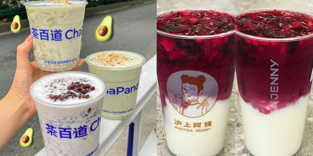 茉酸奶创始人：以 “自然本味” 破局高糖时间