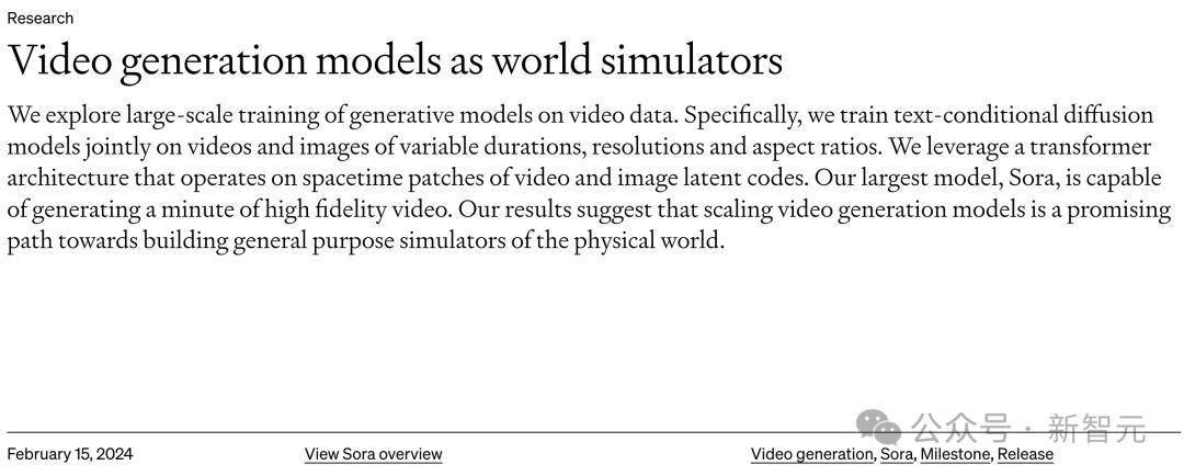 一锤降维解密OpenAI超级视频模型Sora技术报告虚拟世界涌现了雷火电竞(图2)