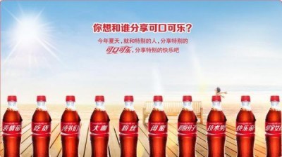 怎么才能做出来可乐 format,jpg