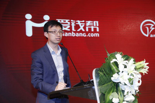 爱钱帮是什么 爱钱帮理财