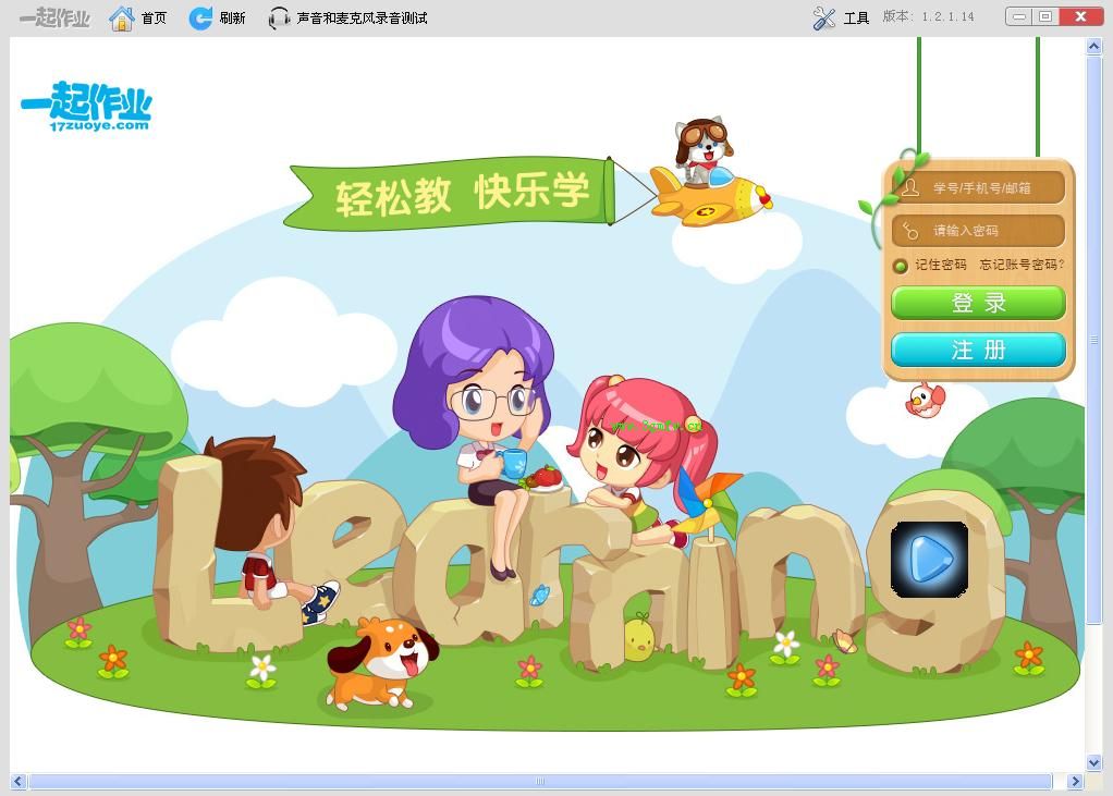 从与索尼国际教育和knewton的合作 看一起作业网的野心