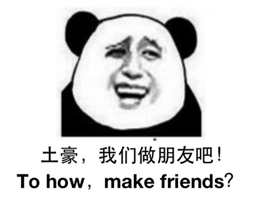 脱口秀段子含义是什么,脱口秀段子含义是什么意思