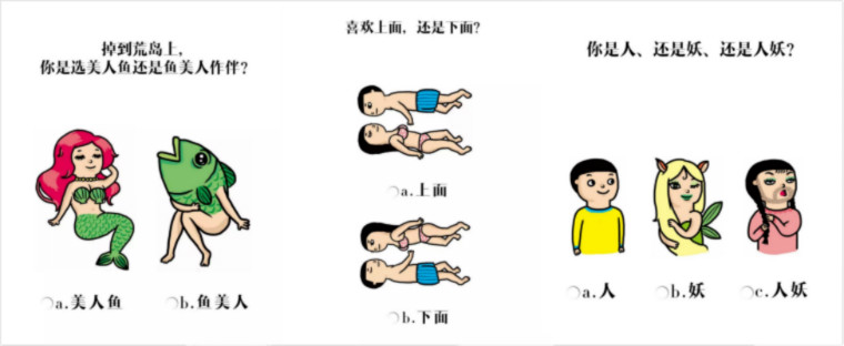 困难症,纠纠打算用靠谱群众投票把纠结过程变