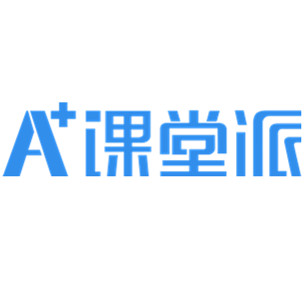 课堂派成功完成天使轮融资