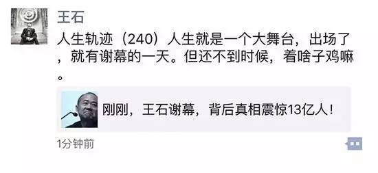 什么是恶意收购 format,jpg