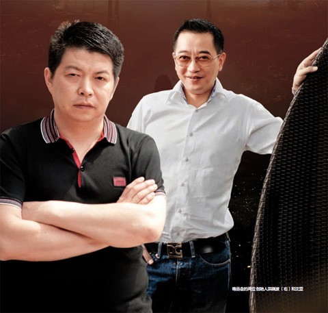 纽交所上市的"唯品会"创始人沈亚,洪晓波,都不是电商出身,虽然都是