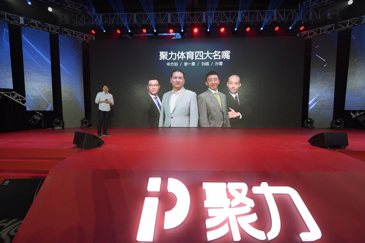 除了担任首席内容官的娄一晨等几位名嘴,其他的解说常常引发球迷