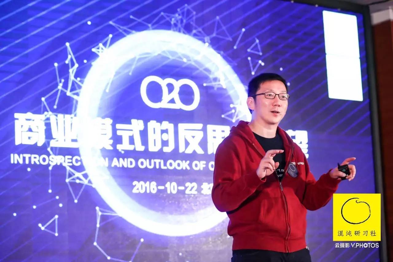 李丰:o2o商业模式能否爆发,关键看是否能提升效率