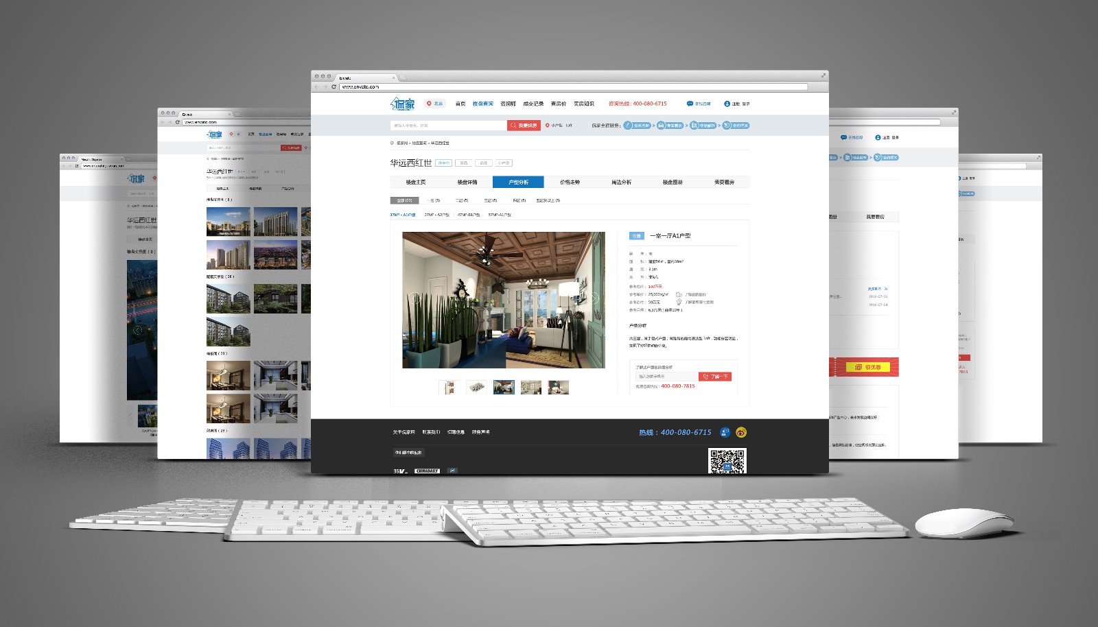 居理新房pc端产品图
