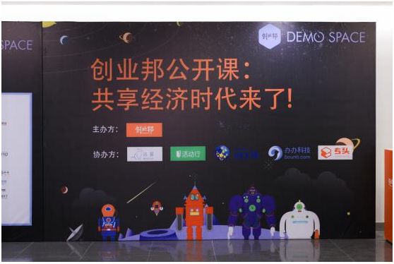 中小企业无形资产掘金行动