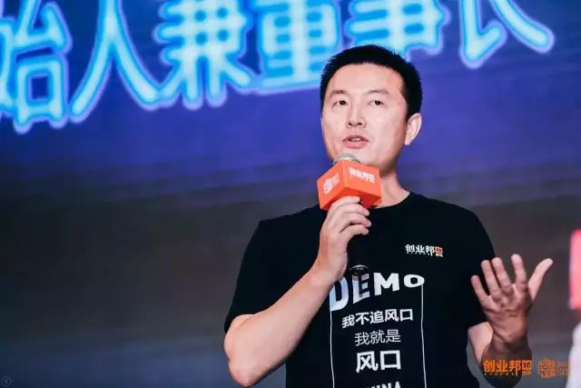 货车帮创始人兼董事长戴文建 货车帮融资背景