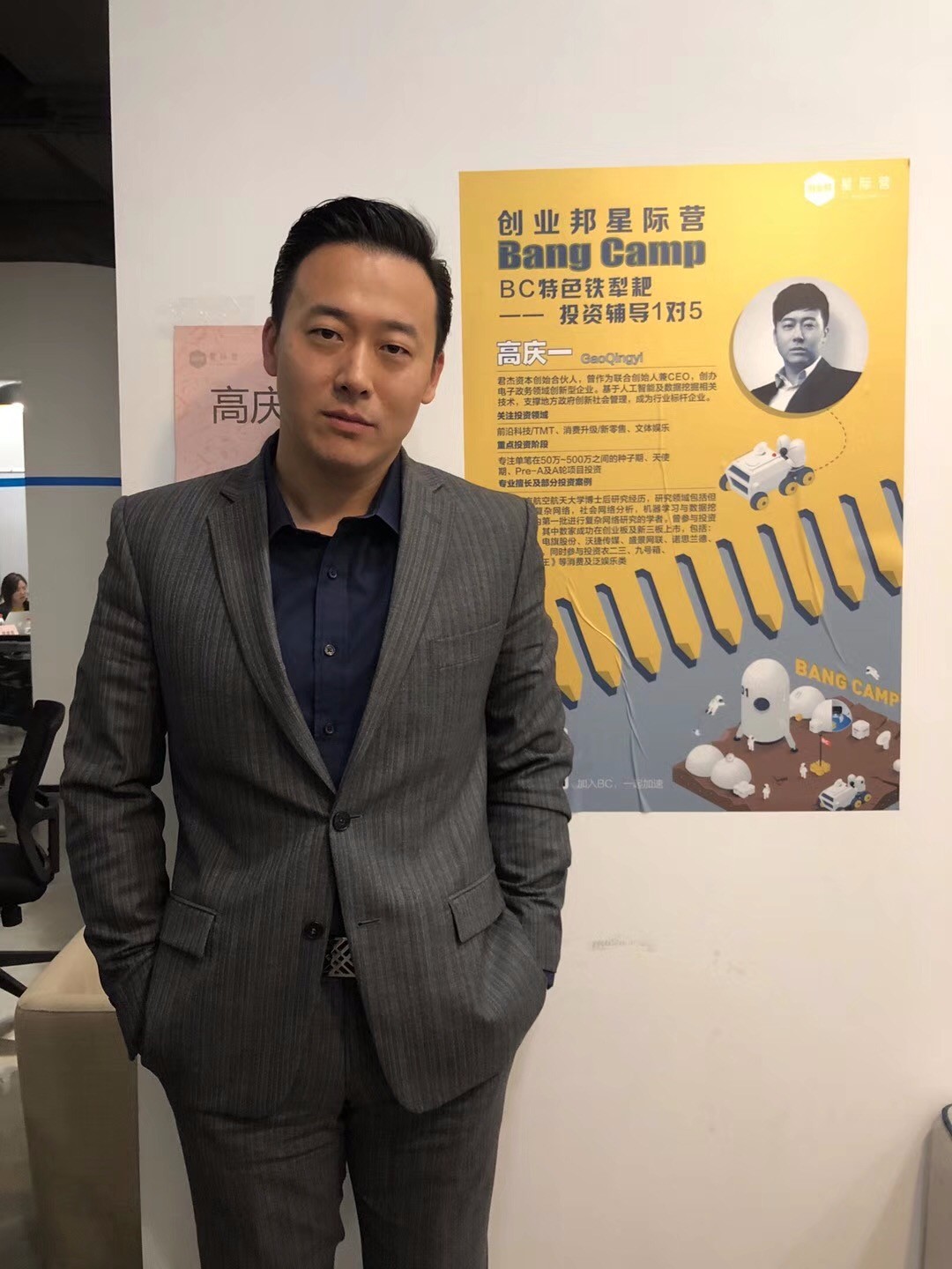 君杰资本高庆一博士:AI不会让人类成为无用阶