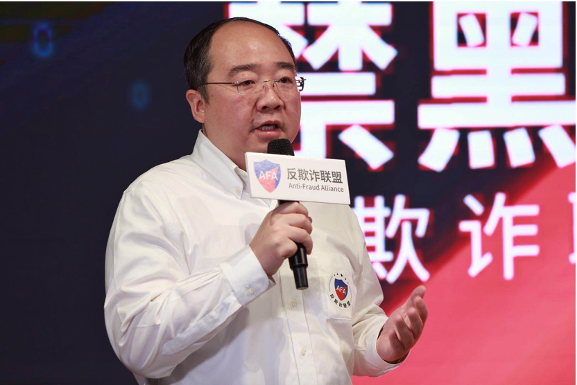 apus李涛:反对黑产欺诈,须多方形成合力